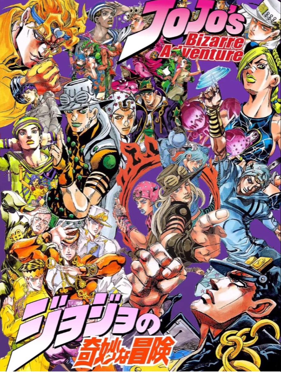 JoJos Bizarre Adventure